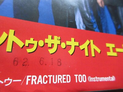 Ace Frehley Into The Night Japan Promo Label Vinyl 7 inch