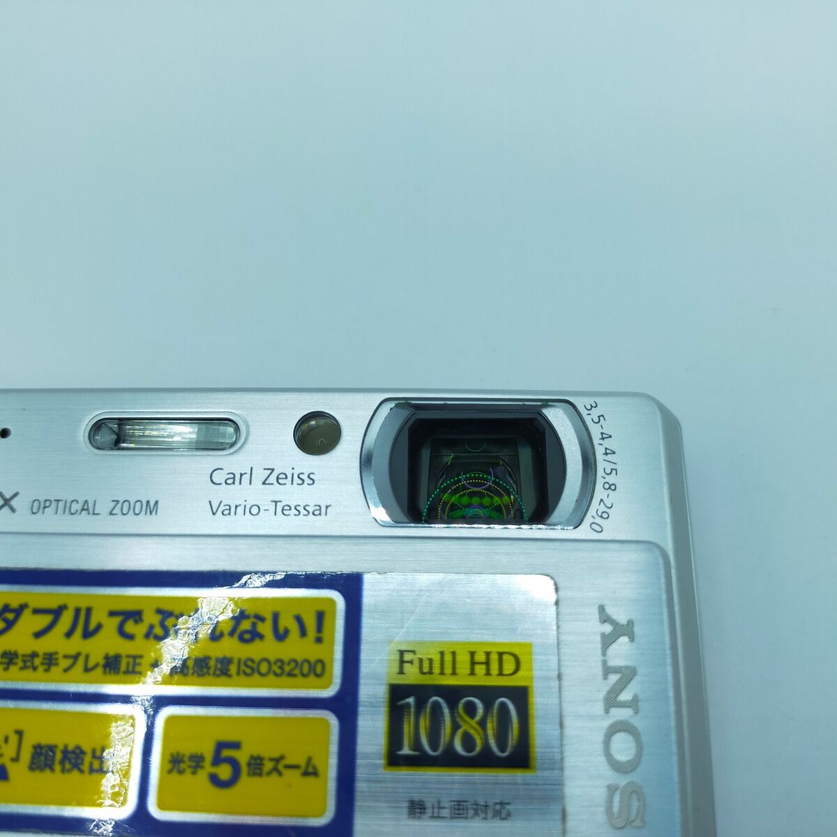 Sony Cyber-shot DSC-T100 8.1MP Digital Camera - Silver for Sony Cyber-shot DSC-T100 8.1MP Digital Camera - Silver for