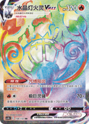 ポケットモンスター Y ムーン s-l400.jpg