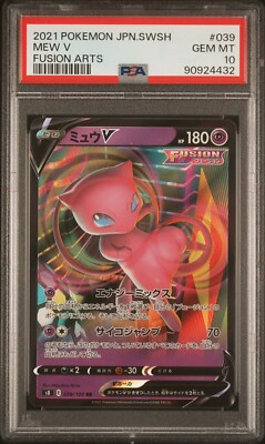 PSA 10 Japanese Mew V 2021 Pokemon Card 039/100 Fusion Arts