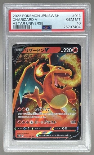 7404 Charizard V 2022 Japanese Pokemon Sword & Shield VSTAR Universe #013 PSA 10