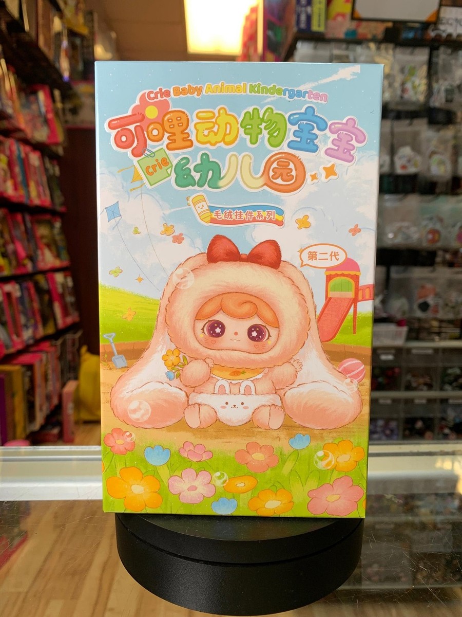 Animal Preschool 、甜夢Baby Three、抱抱美食店 6点 Animal Baby Kindergarten Plush Series (Baby Three, Blind Box) | eBay