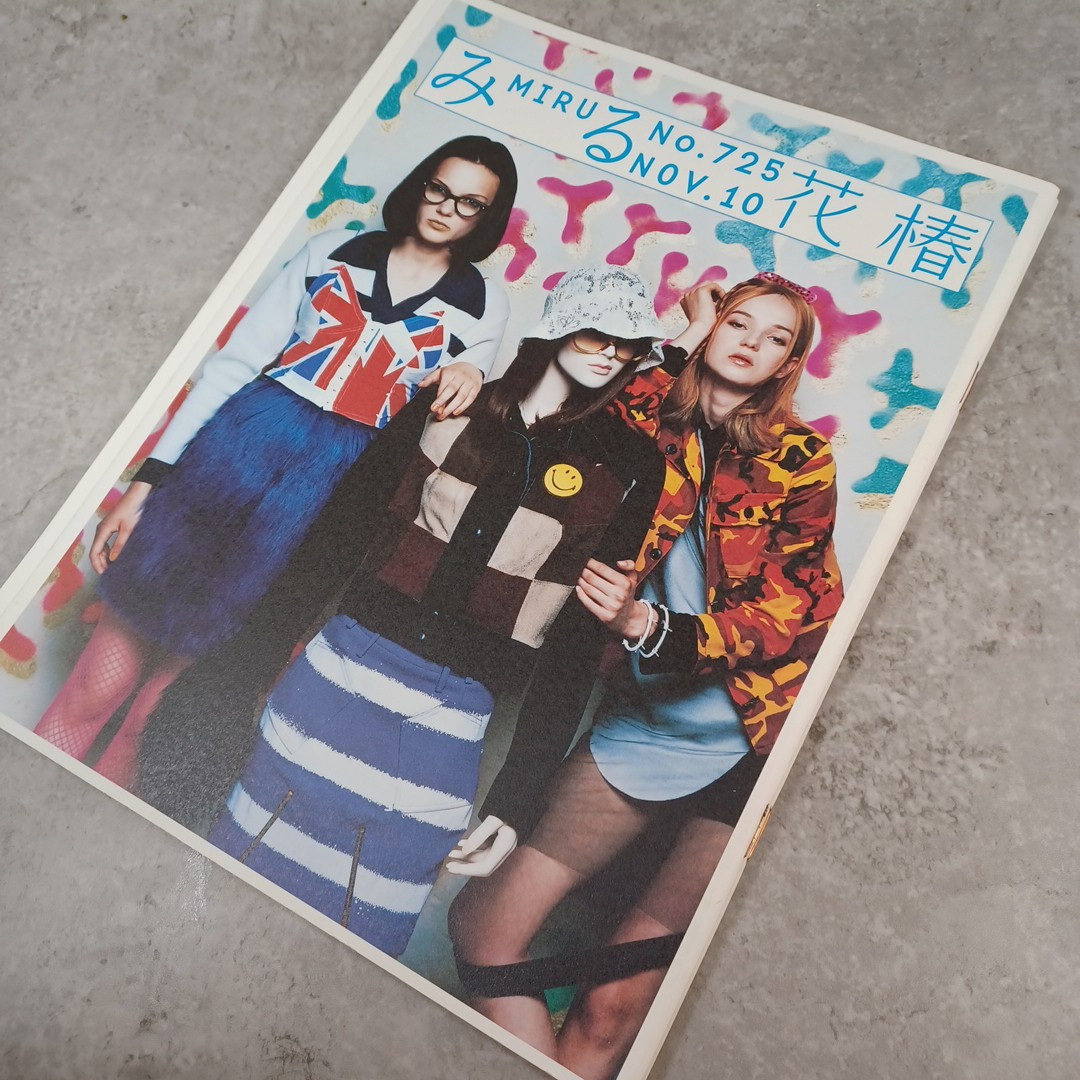 SHISEIDO Hanatsubaki　725　2010　Japanese Fashion  FRUiTS Harajuku Vintage Magazine