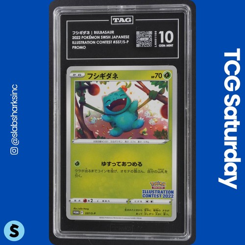 2022 POKEMON SWSH S-P ILLUSTRATION PROMO JAPANESE #337/S-P BULBASAUR TAG 10