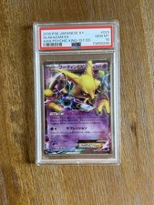 Alakazam Ex 023/078 Xy10: Awakening Psychic King for sale | eBay