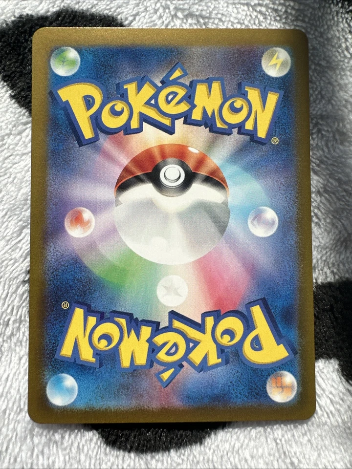 Toxtricity R 038/108 Ruler of the Black Flame SV3 Japan Pokemon Card - Image 2 of 2