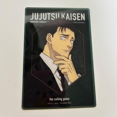 Jujutsukaisen Base Yard Tokyo Higuruma Hiromi Clear Art Card