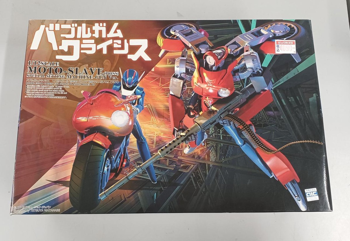 Aoshima Bunka Kyozaisha 1/12 Variable Motosrape Special Machine