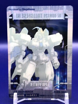 OZ-00MS2B Tallgeese 3 Mobile Suit Gundam 6-29-360 Clear Card