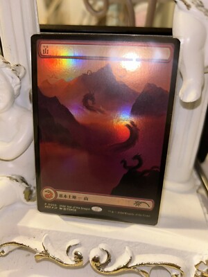 MTG Mountain APAC League Promo 2024 Year Of The Dragon