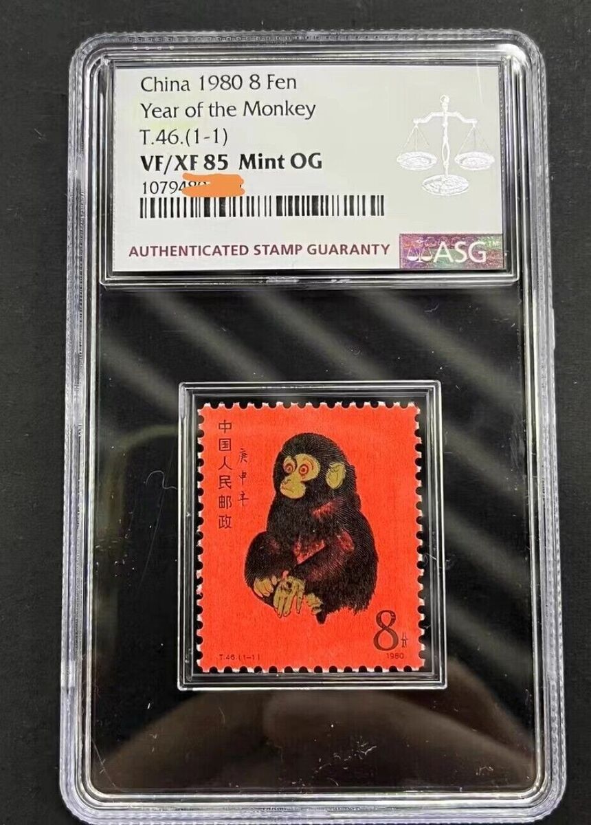 China Stamp 1980 T46 Year of the Monkey OG ASG85 | eBay China Stamp 1980 T46 Year of the Monkey OG ASG85 | eBay