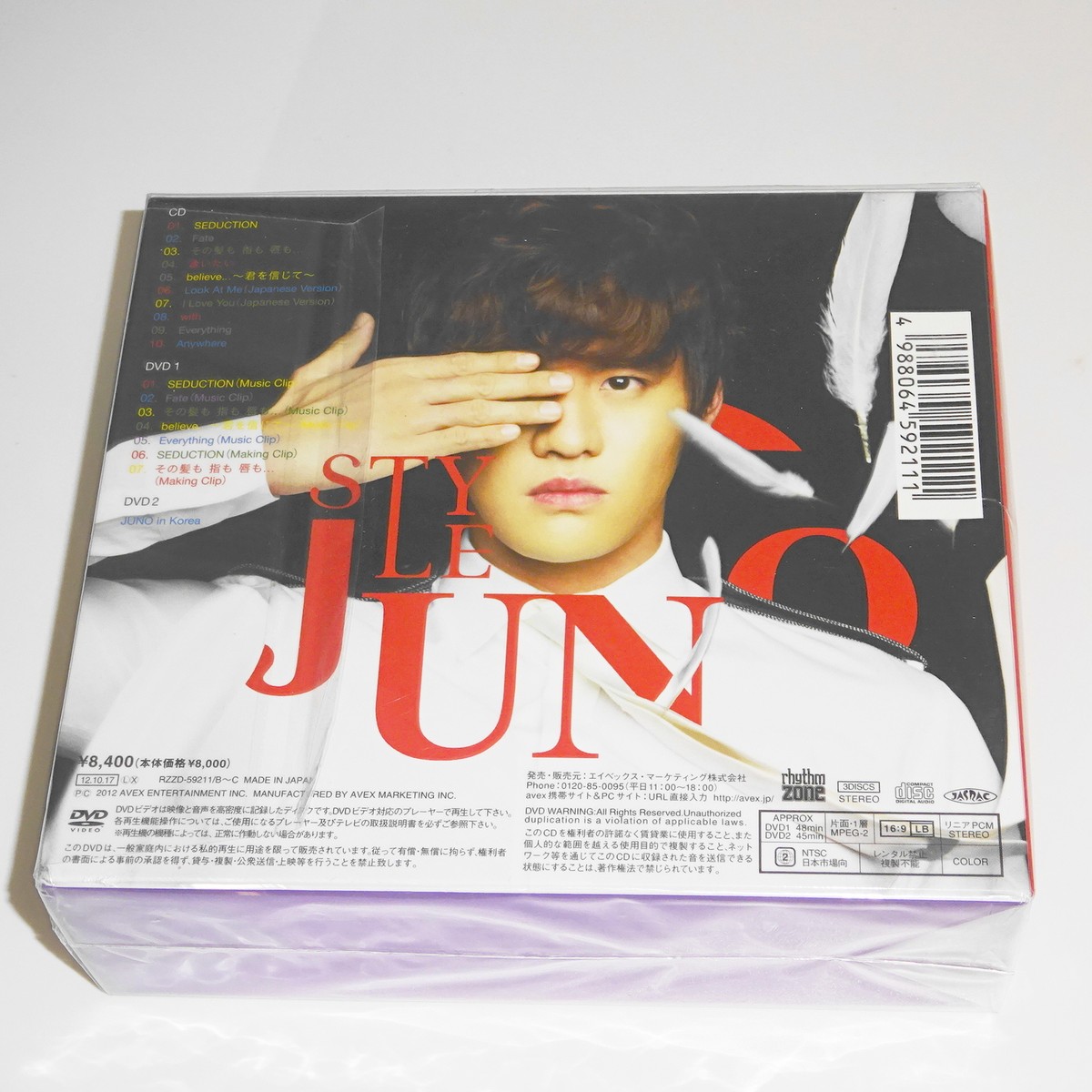 CD/JUNO/STYLE (CD+2DVD) (初回生産限定盤) CD ⁄ JUNO ⁄ STYLE (CD