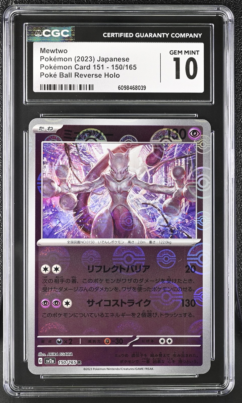 2023 Pokémon Card 151 Pokemon Mewtwo CGC 10 150/165