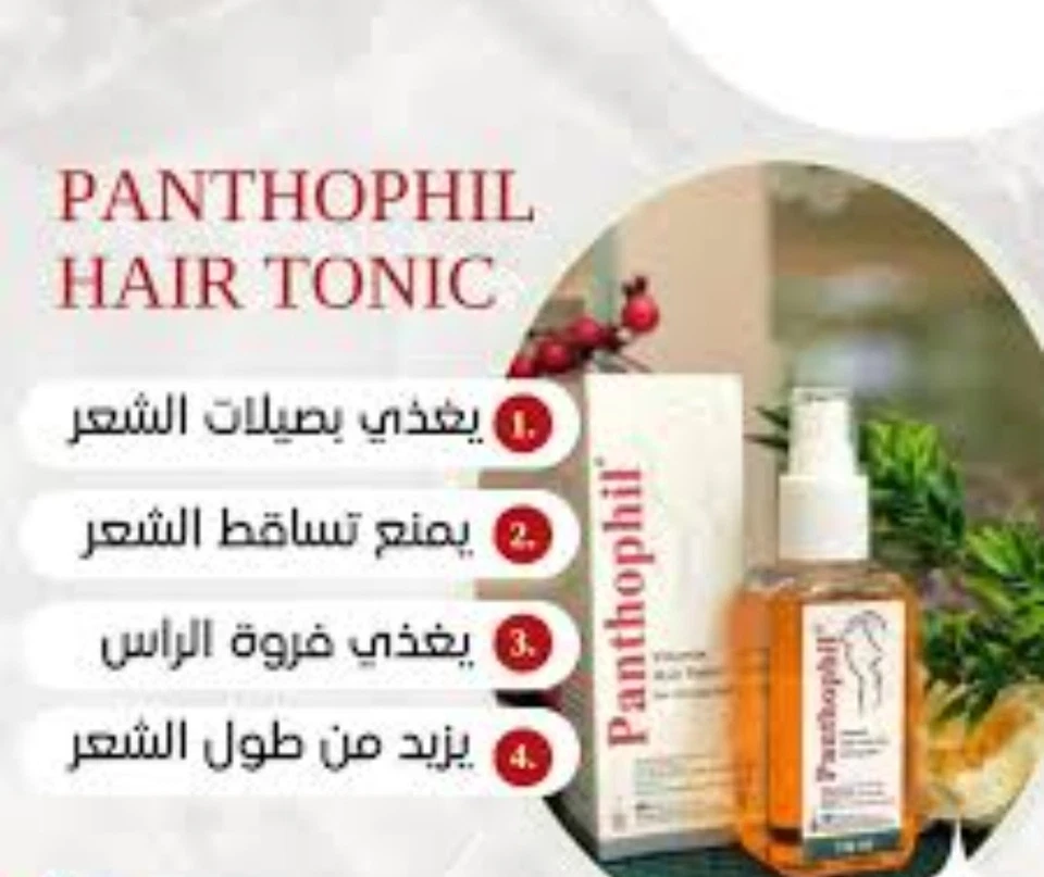 Panthophil Vitamina Tónico Capilar Para Hombre y Mujer para Tratamiento de Caída del Cabello Foto 2 de 2