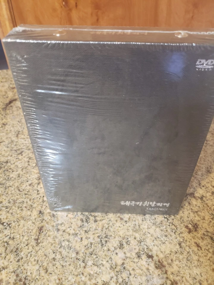 Tae Guk Gi: The Brotherhood Of War Region 3 (Korean) Box Set - New Sealed - Image 4 of 4