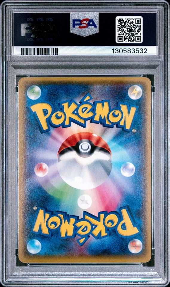 Sharpedo 021/034 Pokemon Double Crisis 1st ED Japanese PSA 9 Mint - Image 2 of 2