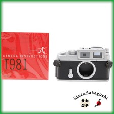 [Almost Unused] Yasuhara Isshiki T981 35mm Rangefinder Film Camera Japan
