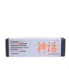 Huusk by Matsato Chef Knife Japanese Professional Kitchen