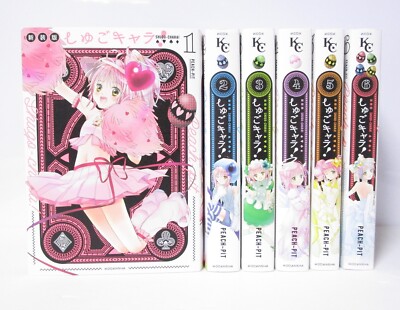 Shugo Chara ! New Edition Vol.1-6 Complete Comics Set Japanese Ver Manga
