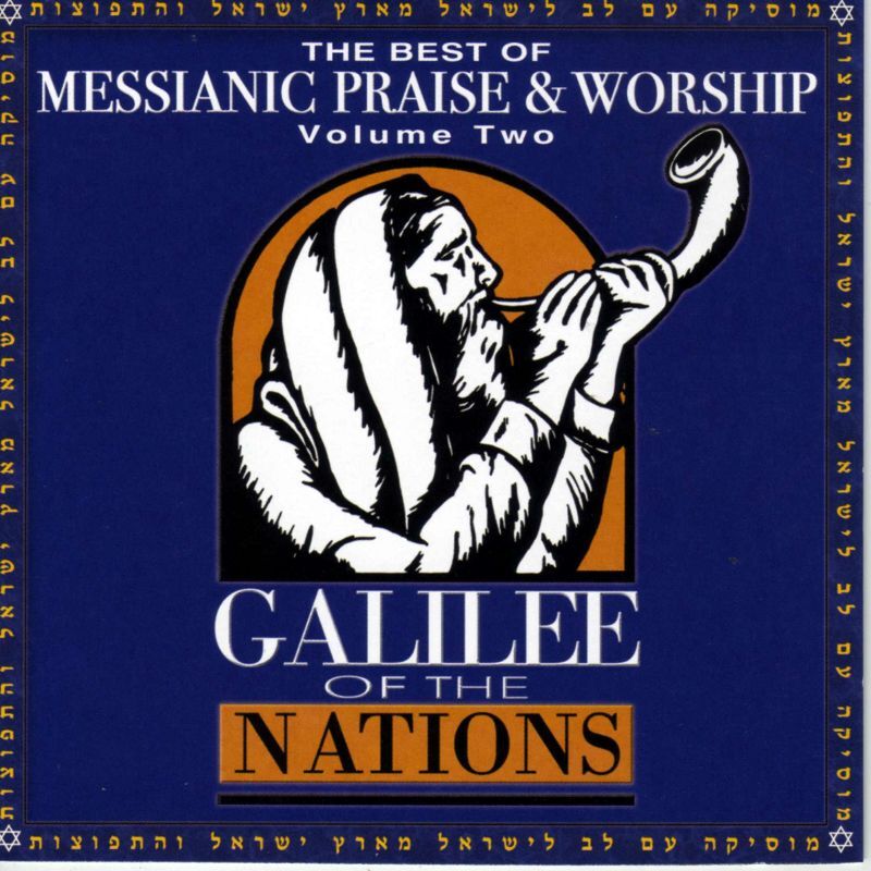 The Best Of Messianic Praise and Worship Volume... - Galilee Of The Nations - CD
