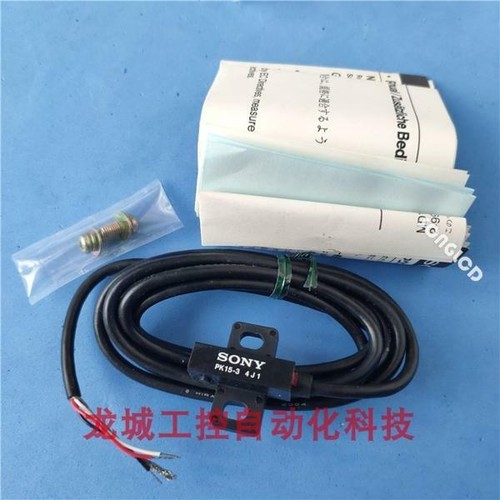 1PCS NEW PK15-3 via DHL or FedEx - Picture 2 of 2