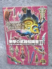 MONSTER HUNTER 3G Tri Weapon Guide II 2 Art Sony PSP Fan Book 2012 Japan CP07 