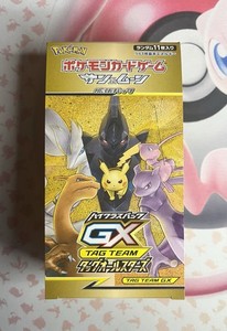 Tag All Stars Booster Box | eBay Tag All Stars Booster Box | eBay