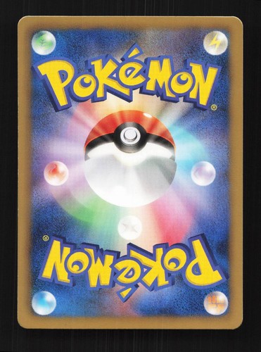 Tepig 002/046 NM Master Deck Build Box EX Japanese Pokemon Card TCG - Picture 10 of 11