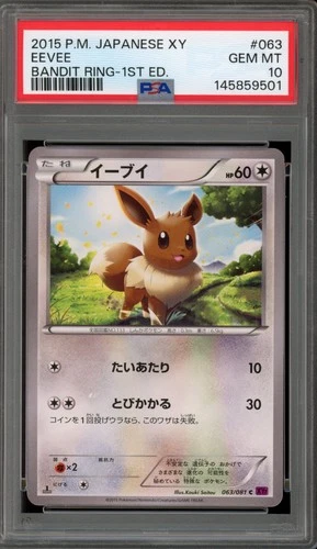 Pokemon Eevee XY Bandit Ring 1st Edition Japanese #063 PSA 10 Gem Mint