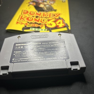本日限定！★ 紙モノ詰め込みBOX ★ 60サイズ　海外 紙もの ヴィンテージ Donkey Kong 64 Nintendo 64 N64 Japanese Version Box And Booklet | eBay