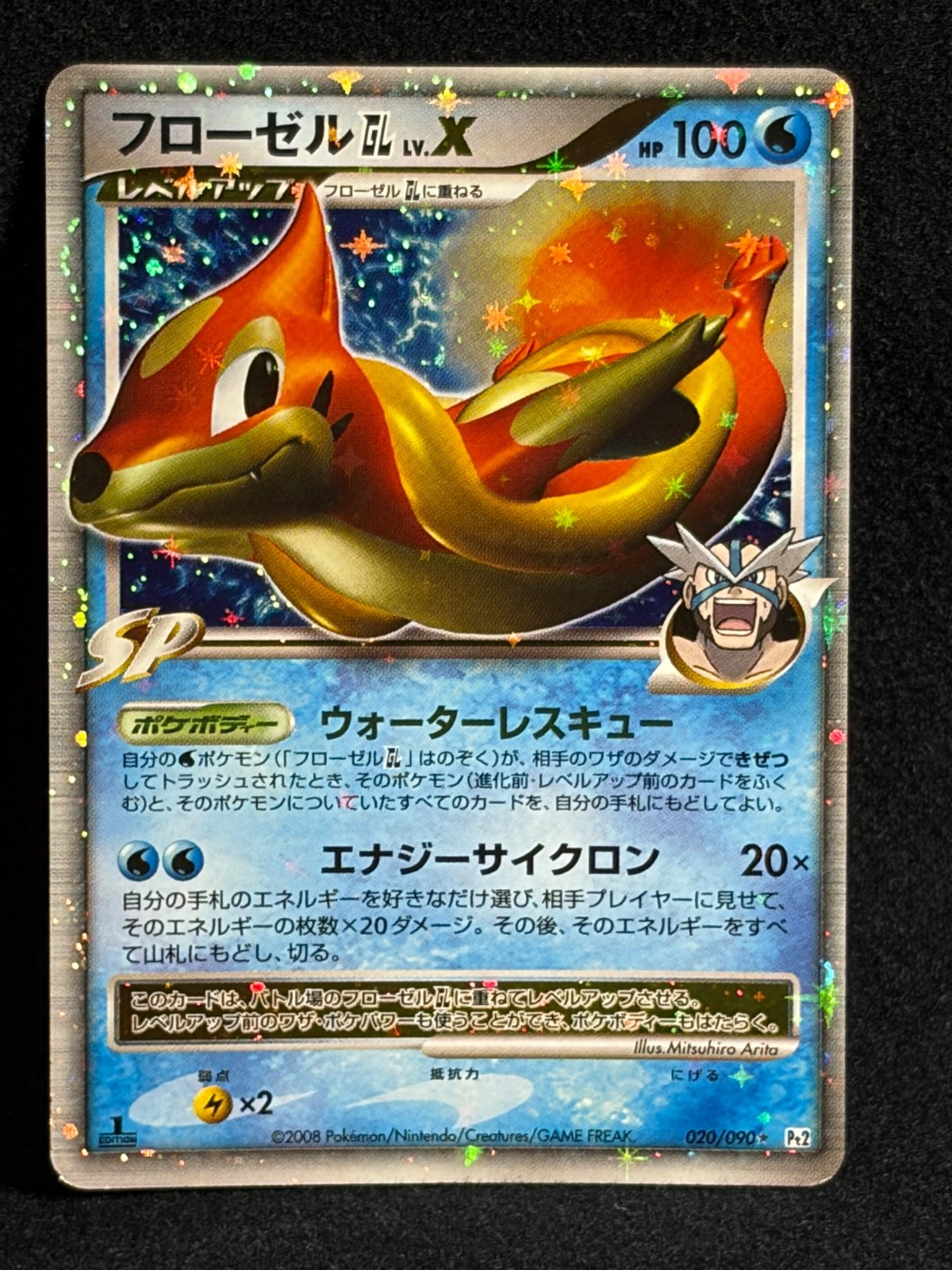 Floatzel GL LV.X 020/090 1st Edition 2008 MP Bonds End of Time Pokemon Card TCG