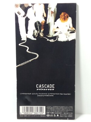 Cascade なりきりボニー＆クライド, OH Yeah Baby, S.O.S
