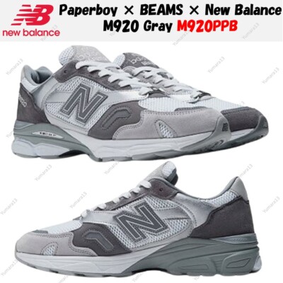New balance × BEAMS × paperboy M920PPB