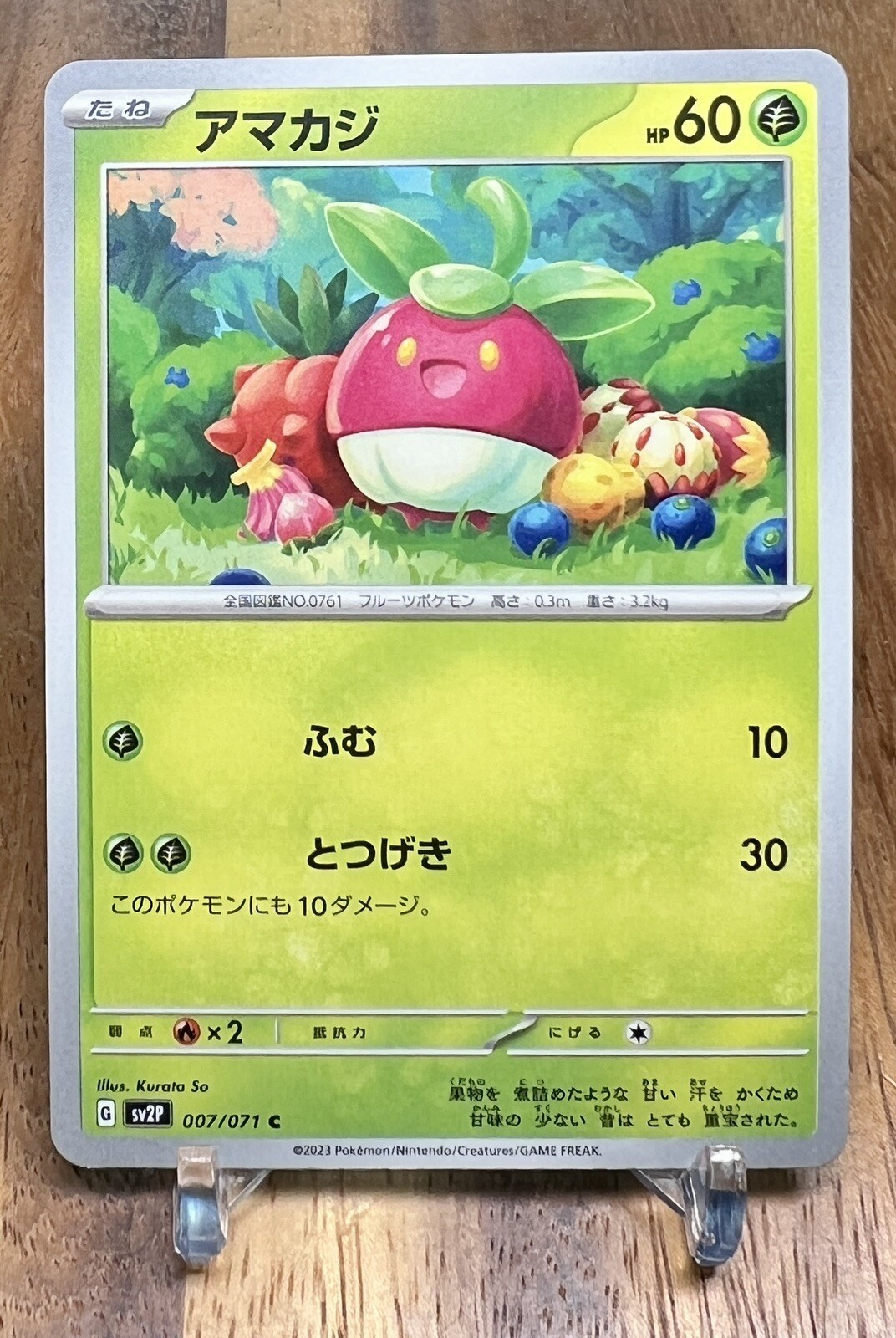 Bounsweet 007/071 SV2P Snow Hazard Non Holo Pokemon Card Japanese NM