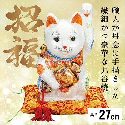 Lucky cat Maneki Neko Fortune Mallet w/futon 27cm made in Japan Brings good luck