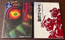N64 Japan Legend of Zelda Ocarina of Time Majoras Mask Strategy Guide Books Set