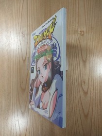 Mysterious World EL-HAZARD Official Guidebook for SEGA Saturn Free Shipping