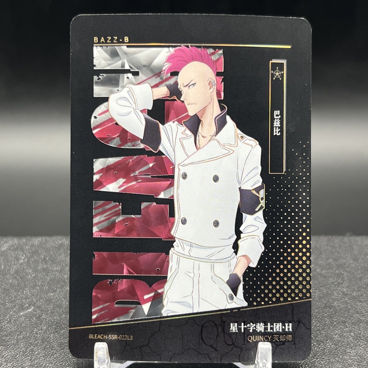 Bazz-B BLEACH-SSR-022L3 Kayou Card | eBay