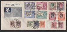 Burma FDC 1947 ISSUED INYERIM GOVERNMENT COMMEMORATIVE,  RARE
