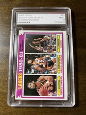 Complete Visual Guide to Kareem Abdul-Jabbar Cards 30