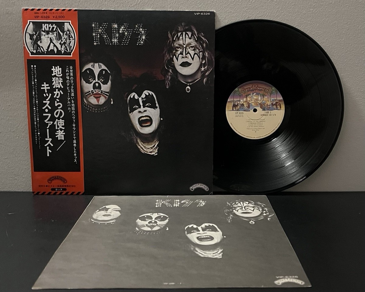 KISS 地獄からの使者 VIP-6320 LP キッス KISS / 地獄からの使者 KISS / LP（C） - 中古レコード通販