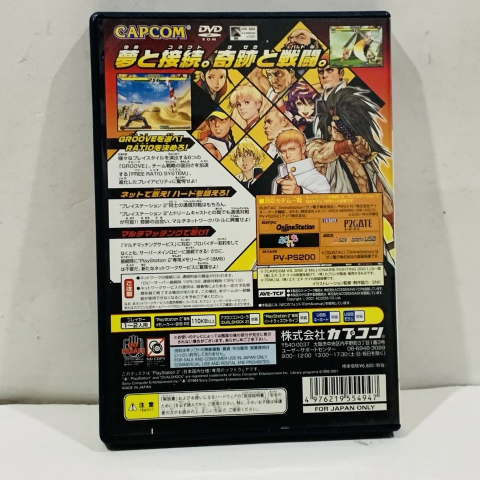 Capcom vs SNK 2: Millionaire Fighting 2001 Sony PlayStation 2 PS2 Japan - Image 3 of 4