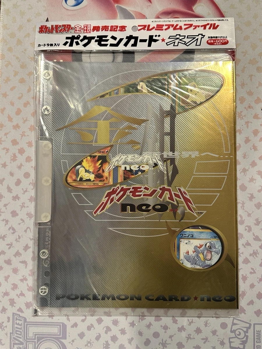 精灵宝可梦TCG Neo Genesis 密封收藏卡游戏包| eBay
