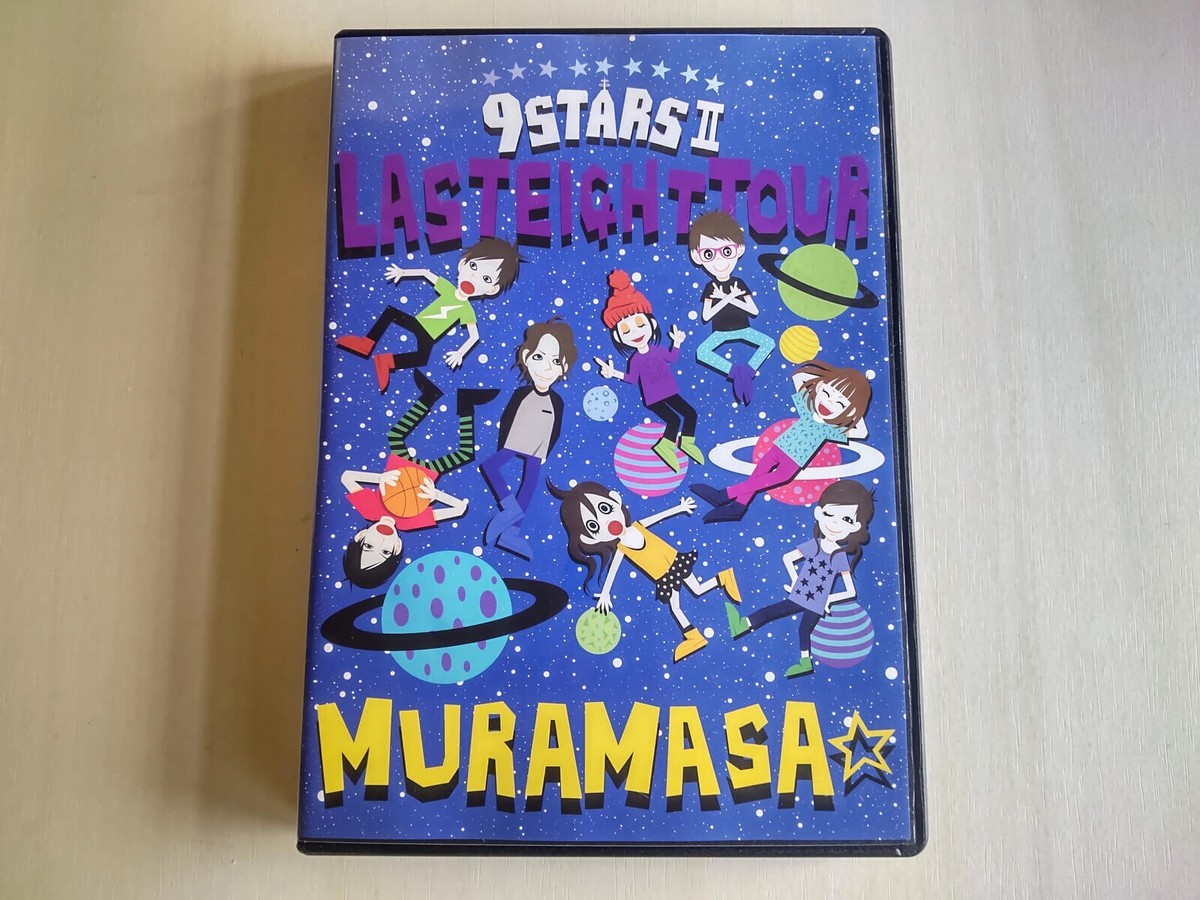 DVD: MURAMASA 9 STARS II LAST EIGHT TOUR -- please read full