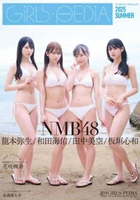 GIRLS-PEDIA 2025 SUMMER Japanese Gravure Idol Magazine KADOKAWA Japan 2025 Book