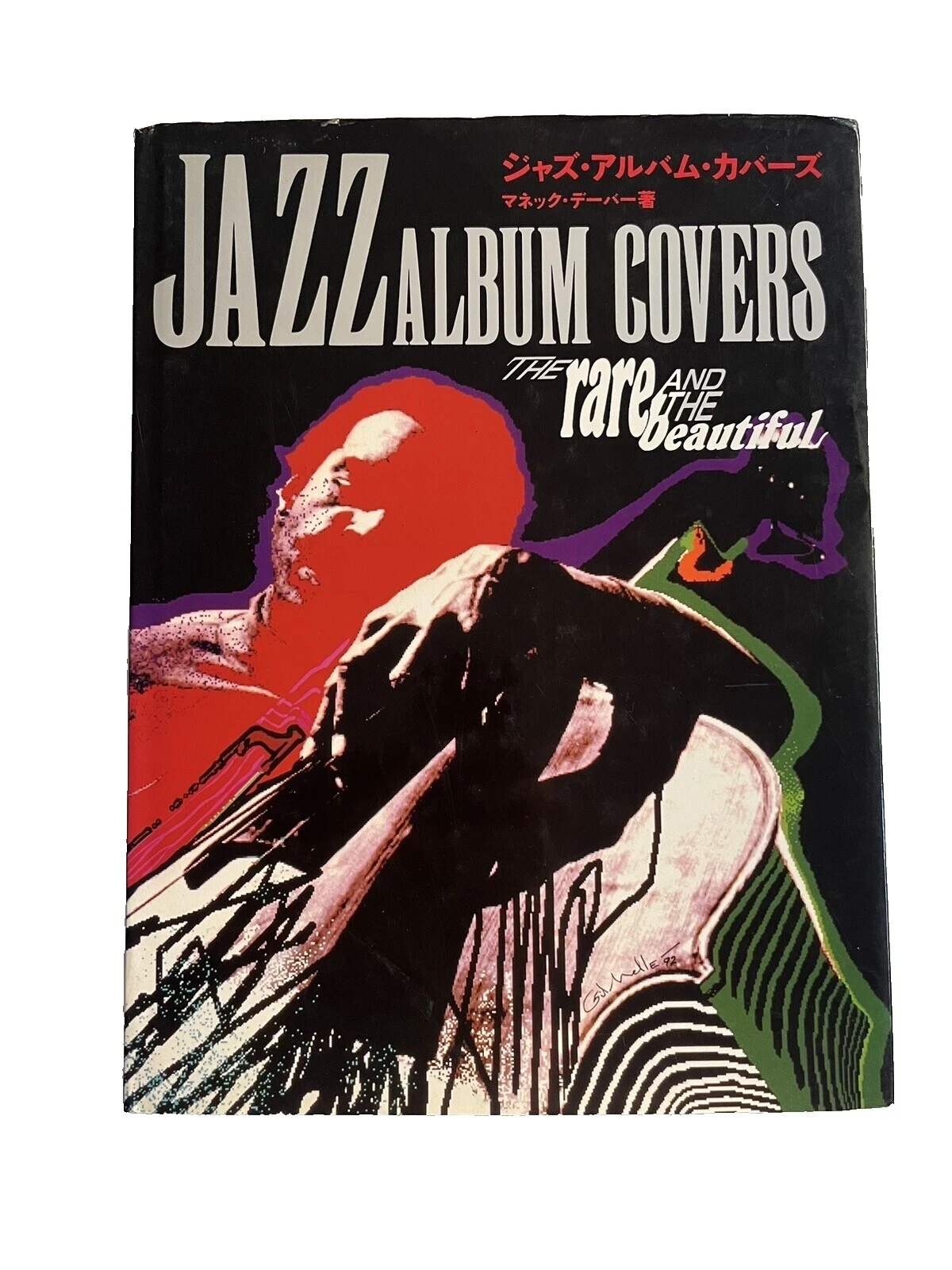 Illustrated Performing Arts Antiquarian & Collectible Books