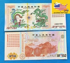 【US STOCK】100pcs 10^153 China Dragon & Phoenix Blue Loong Paper Note UV painted
