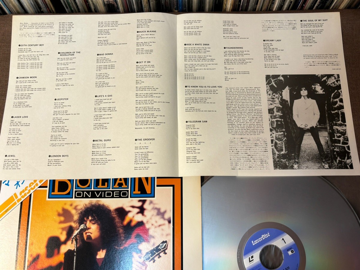 Marc Bolan On Video JAPAN Laser Disc LD SM058-0073 TRIANGLE OBI +