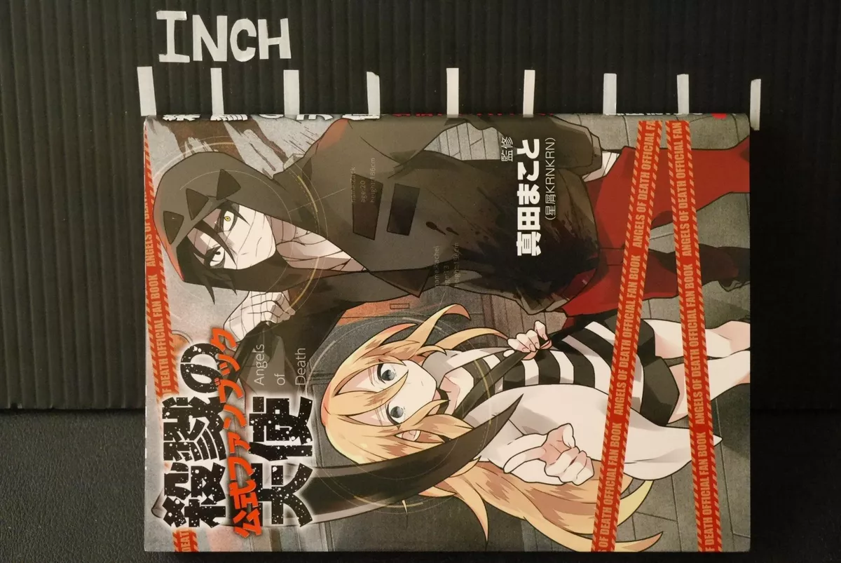 ANGELS OF DEATH Official Fan Book Japanese Language Anime