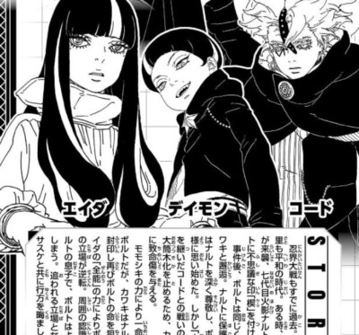 Boruto Two Blue Vortex 1-7 Japanese Comic Manga Set Kishimoto